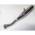 Kawasaki EX250-F Muffler thumbnail 1